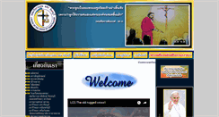 Desktop Screenshot of lcc-th.com